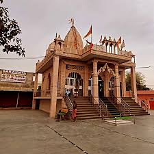 Kyarda Hanumanji